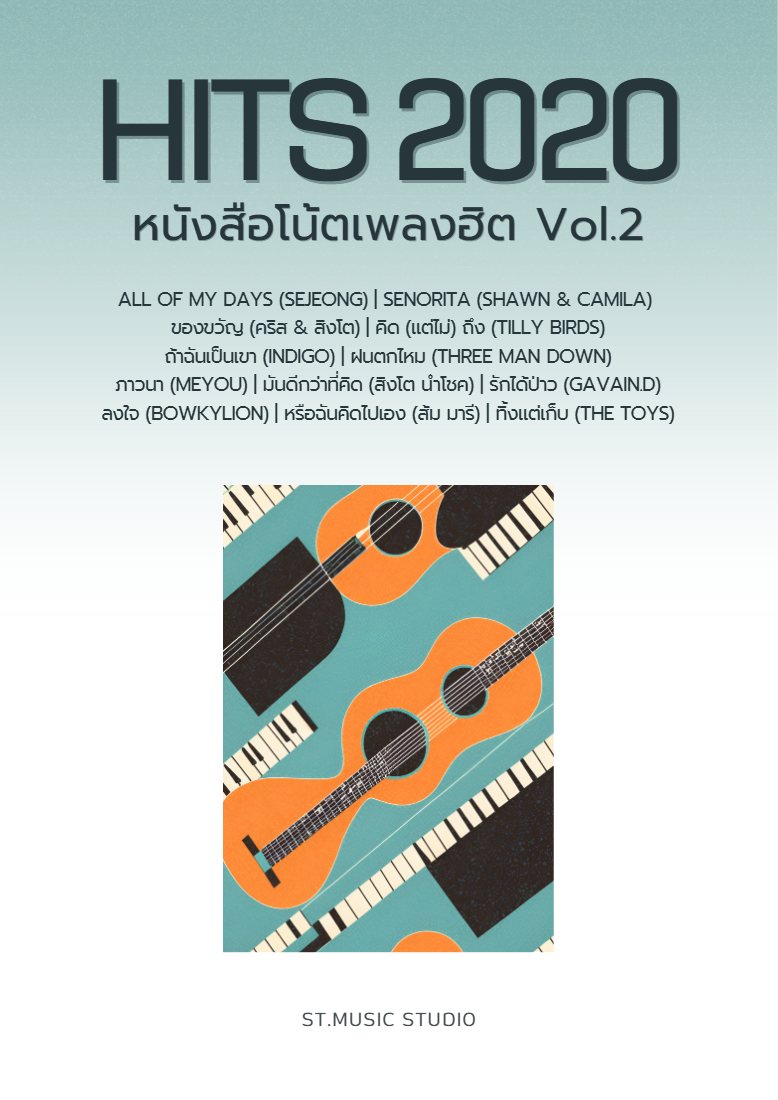 Piano book cover: Hit Songs 2020 Vol.2