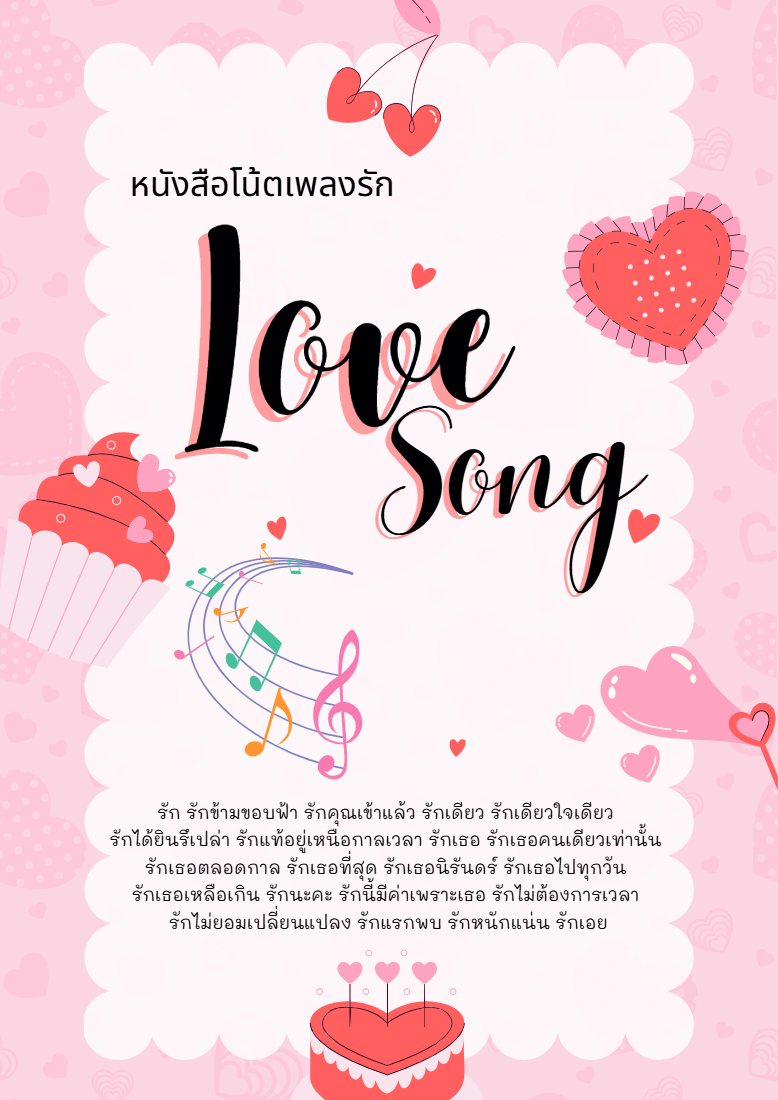 Piano book cover: Love Songs