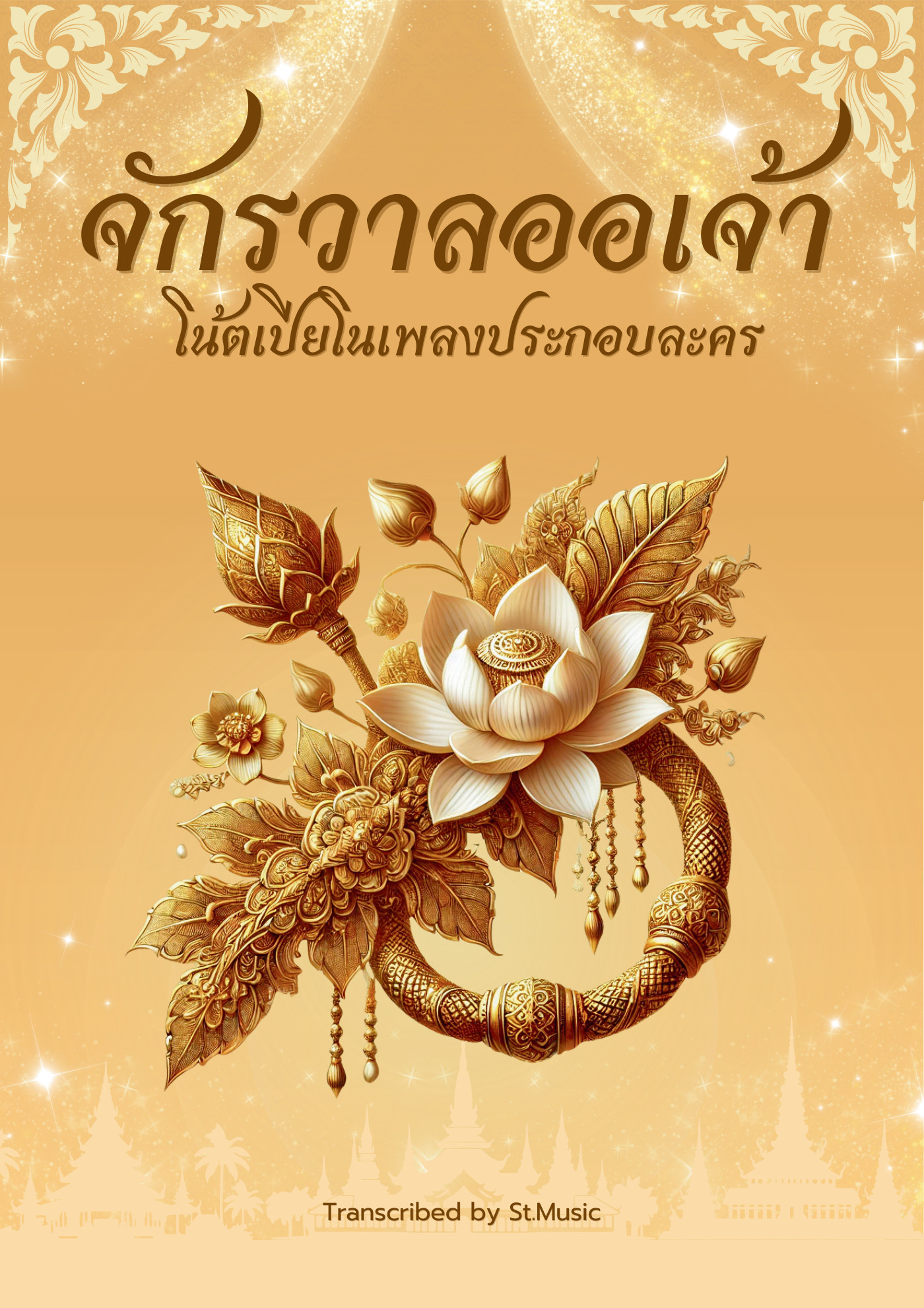 Piano book cover: Chakkrawan Or Chao — Thai Drama Piano Collection