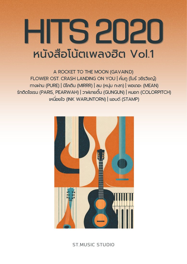 Piano book cover: Hit Songs 2020 Vol.1