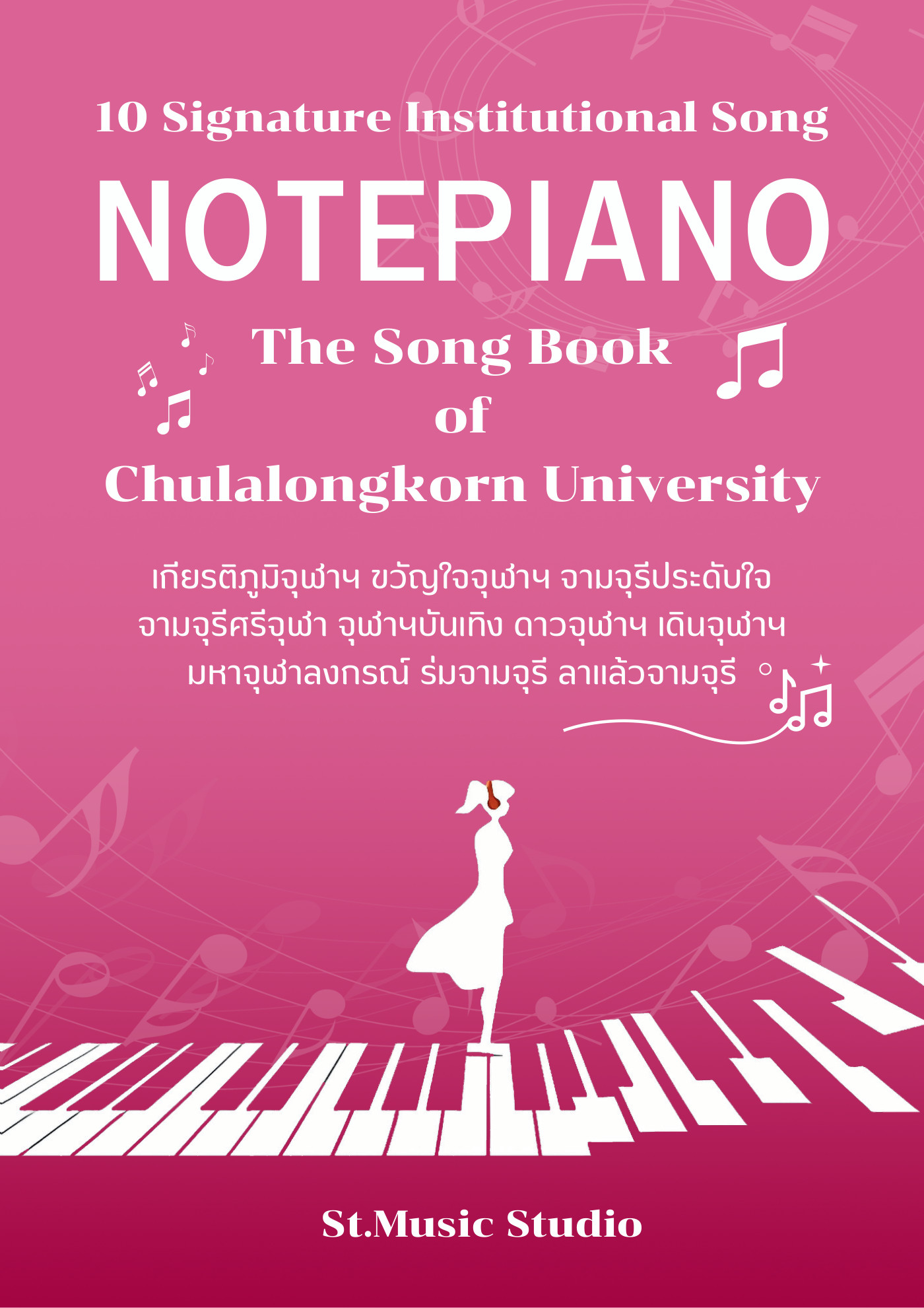 Piano book cover: Chulalongkorn University Songs for Piano