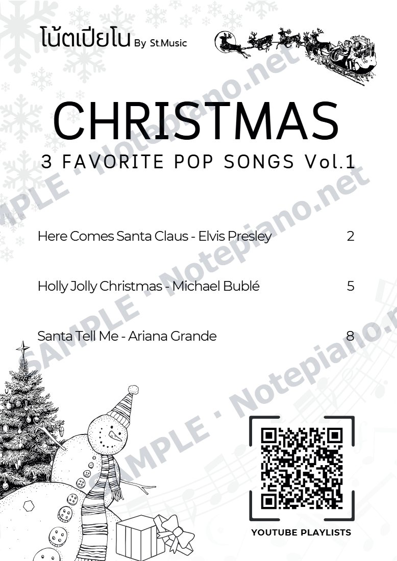 ทดลองอ่าน หนังสือโน้ตเปียโน Christmas Pop Songs Vol.1 หน้า 1