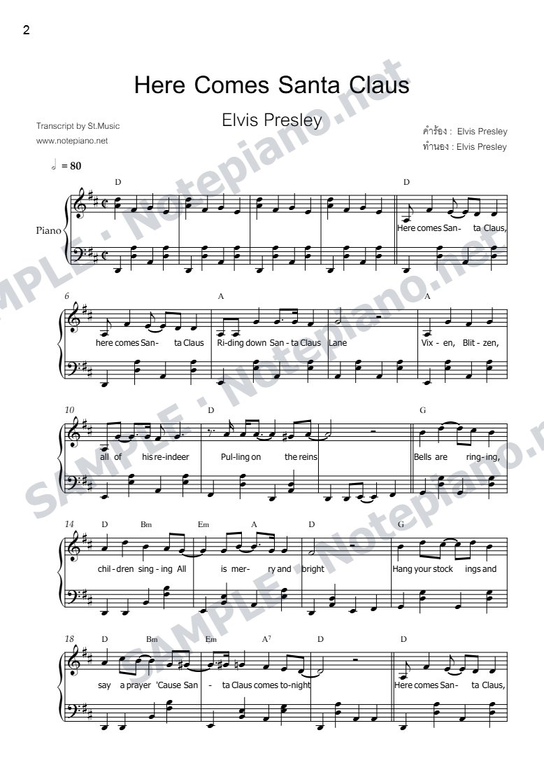 ทดลองอ่าน หนังสือโน้ตเปียโน Christmas Pop Songs Vol.1 หน้า 2