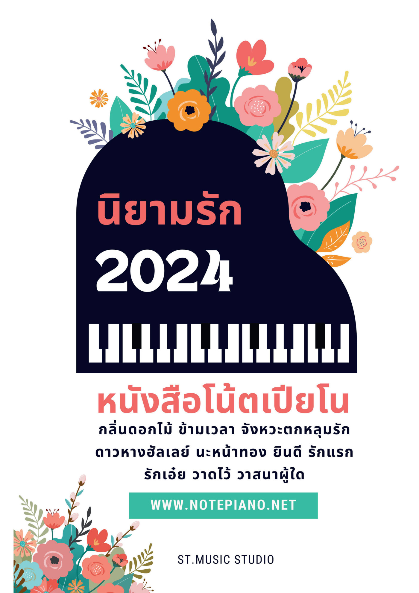 Piano book cover: Niyam Rak — Love Songs 2024