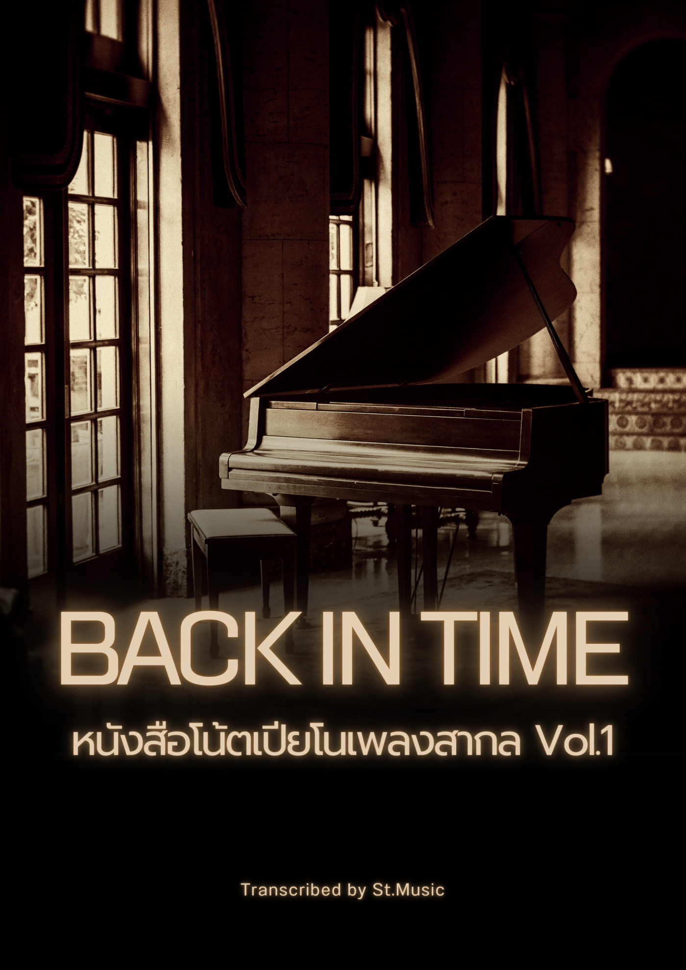 ปกหนังสือโน้ตเปียโน หนังสือโน้ตเปียโน Back in Time V.1